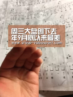 亚博官网
