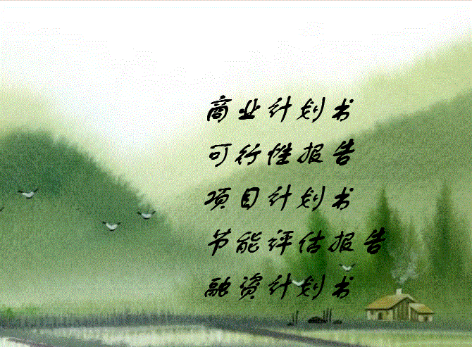 ‘亚博’看大佬们如何玩转环保圈(图3) 亚博体育