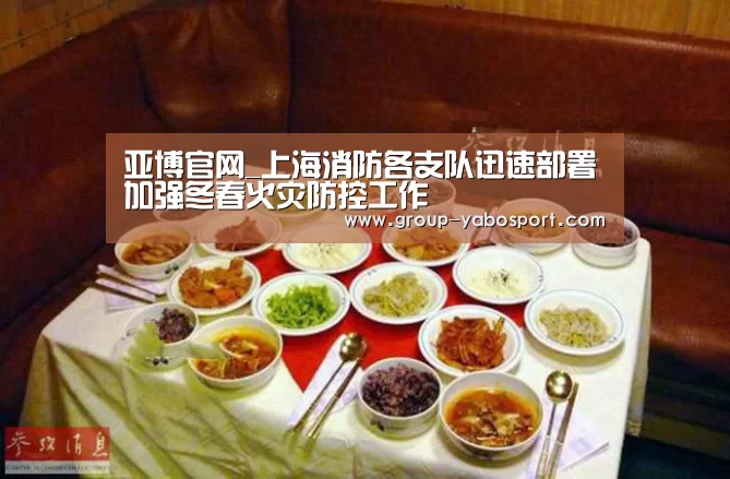 亚博体育