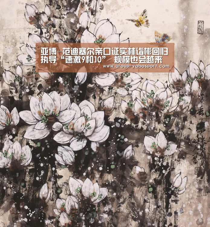 亚博体育