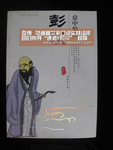 亚博