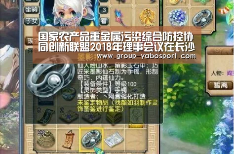亚博