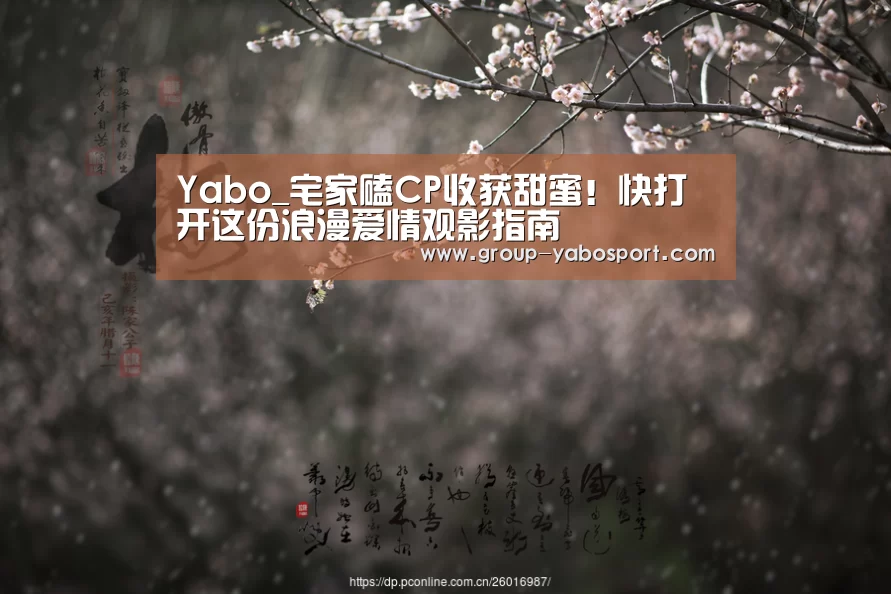 亚博体育