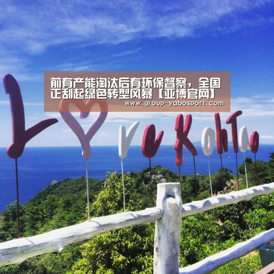 亚博体育