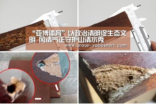 亚博官网
