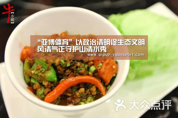 亚博官网